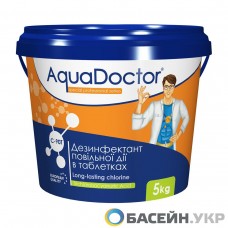  Хлор AquaDoctor C90-T 