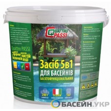  Таблетки 5в1 для бассейна Quattro Passi хлор Barchemicals 